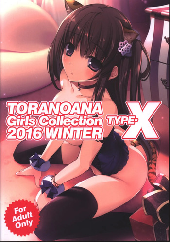 (C91) [Kabushikigaisha Toranoana (Various)] TORANOANA Girls Collection 2016 WINTER TYPE-X cover