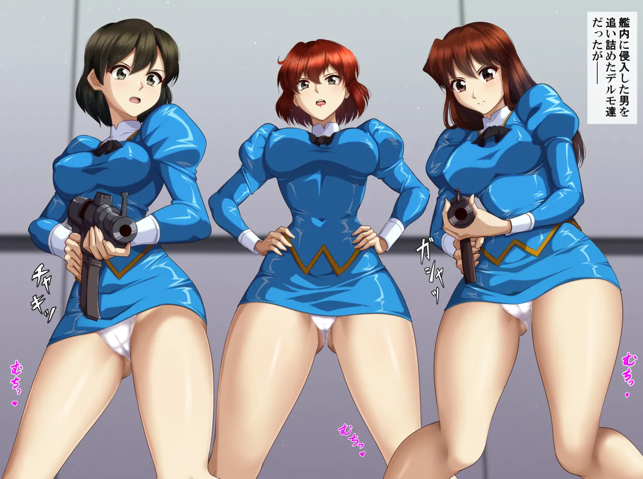 Blue Delmo x 3 page 12 full