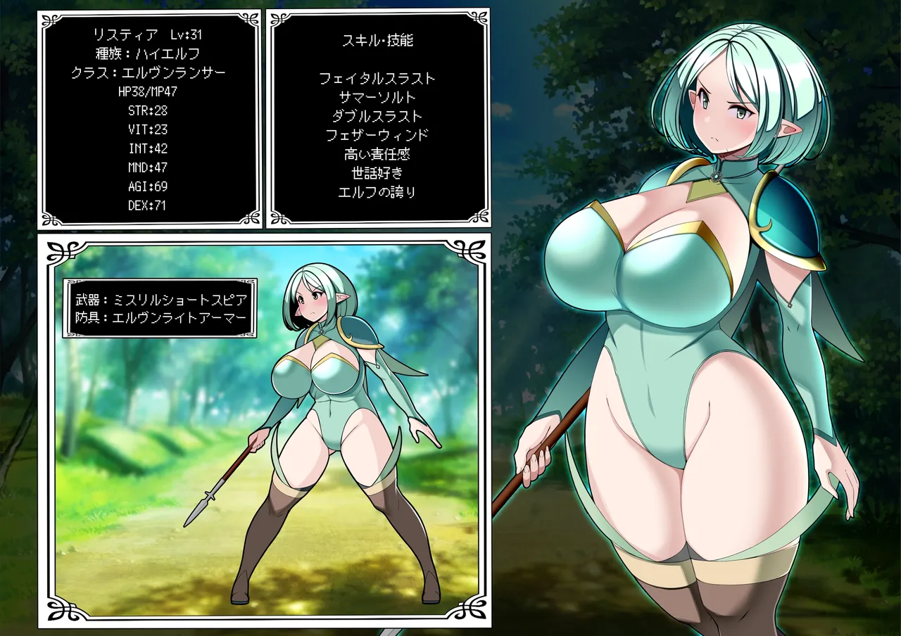見守りシリーズ リスティア編 page 12 full