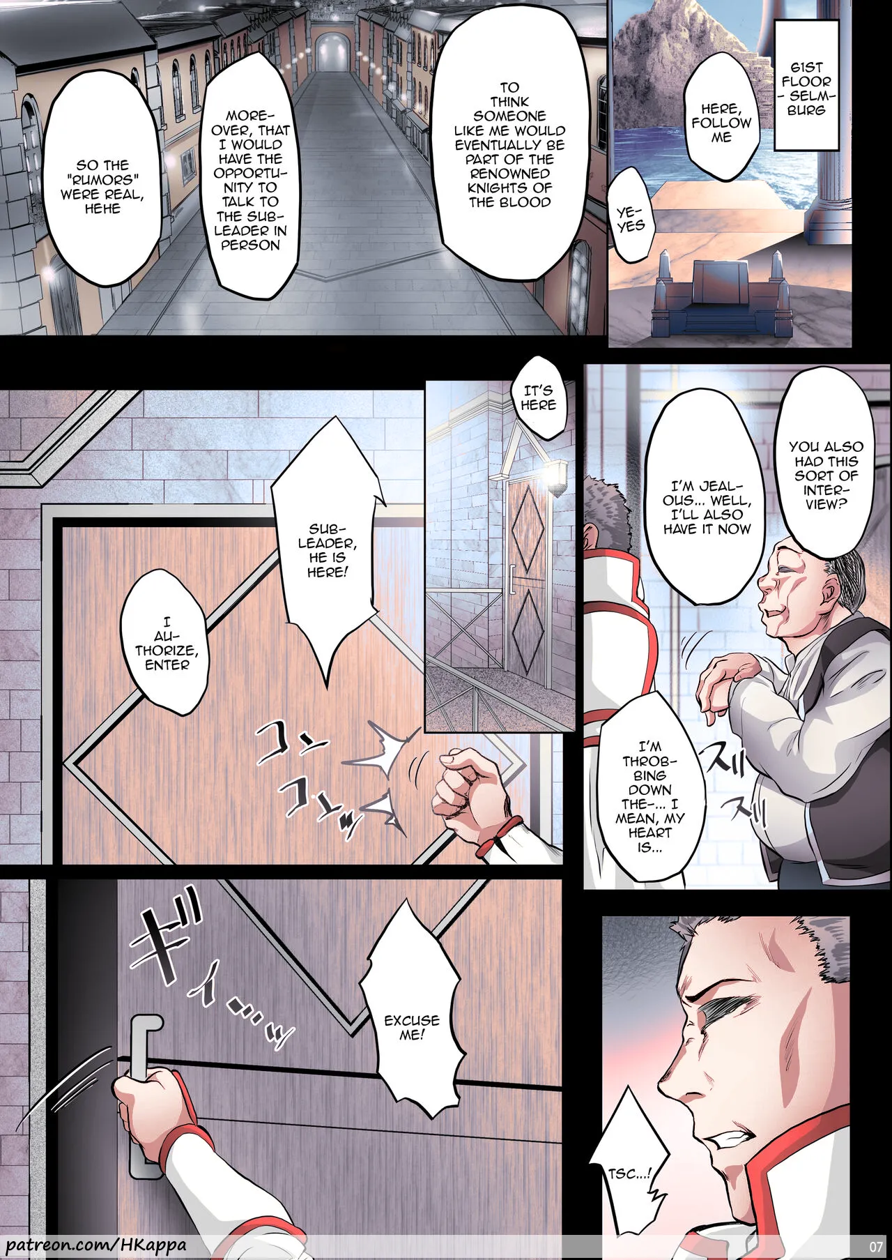 Asunama 9 page 4 full