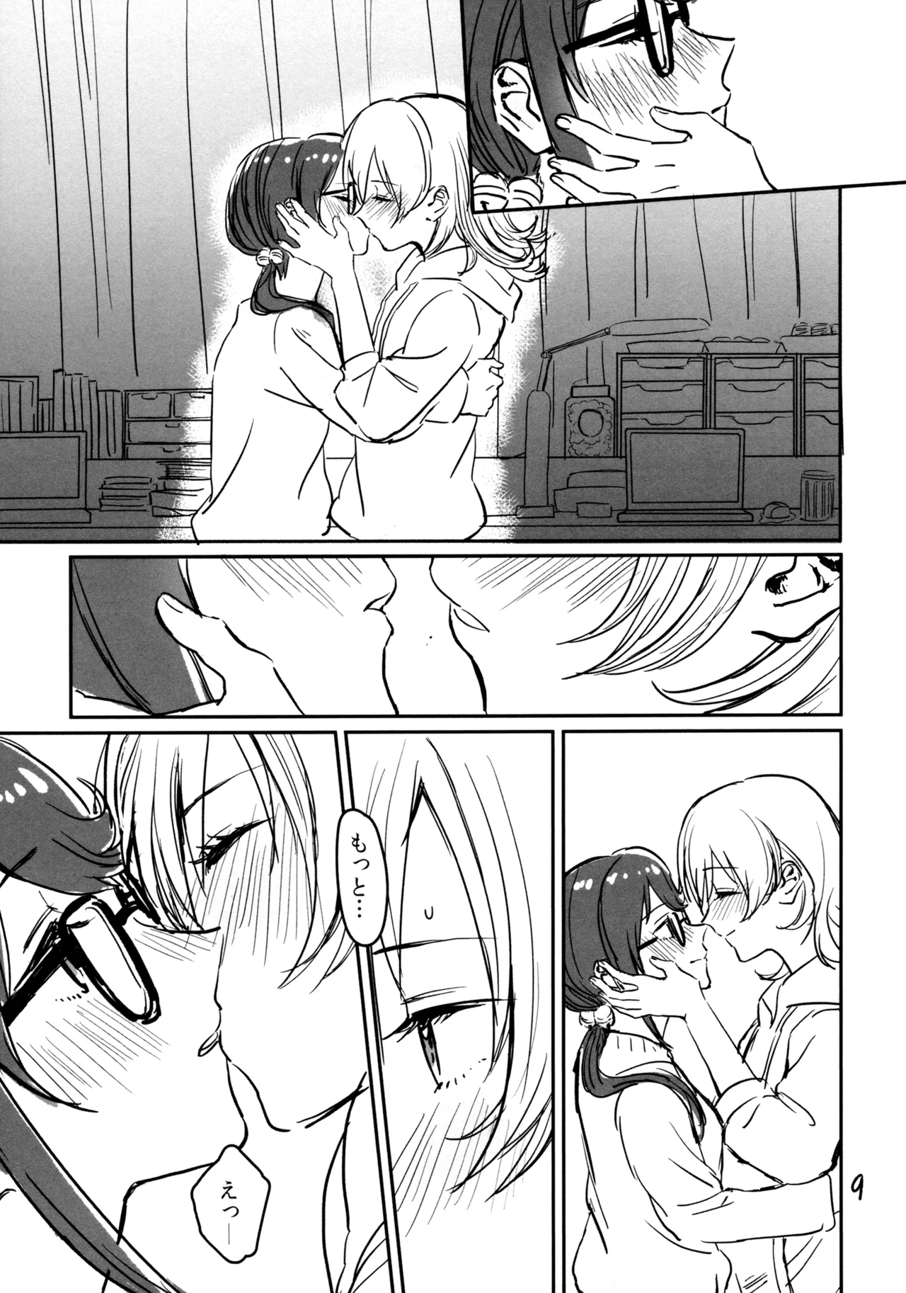 Kokuhaku wa "Title Mitei" page 10 full