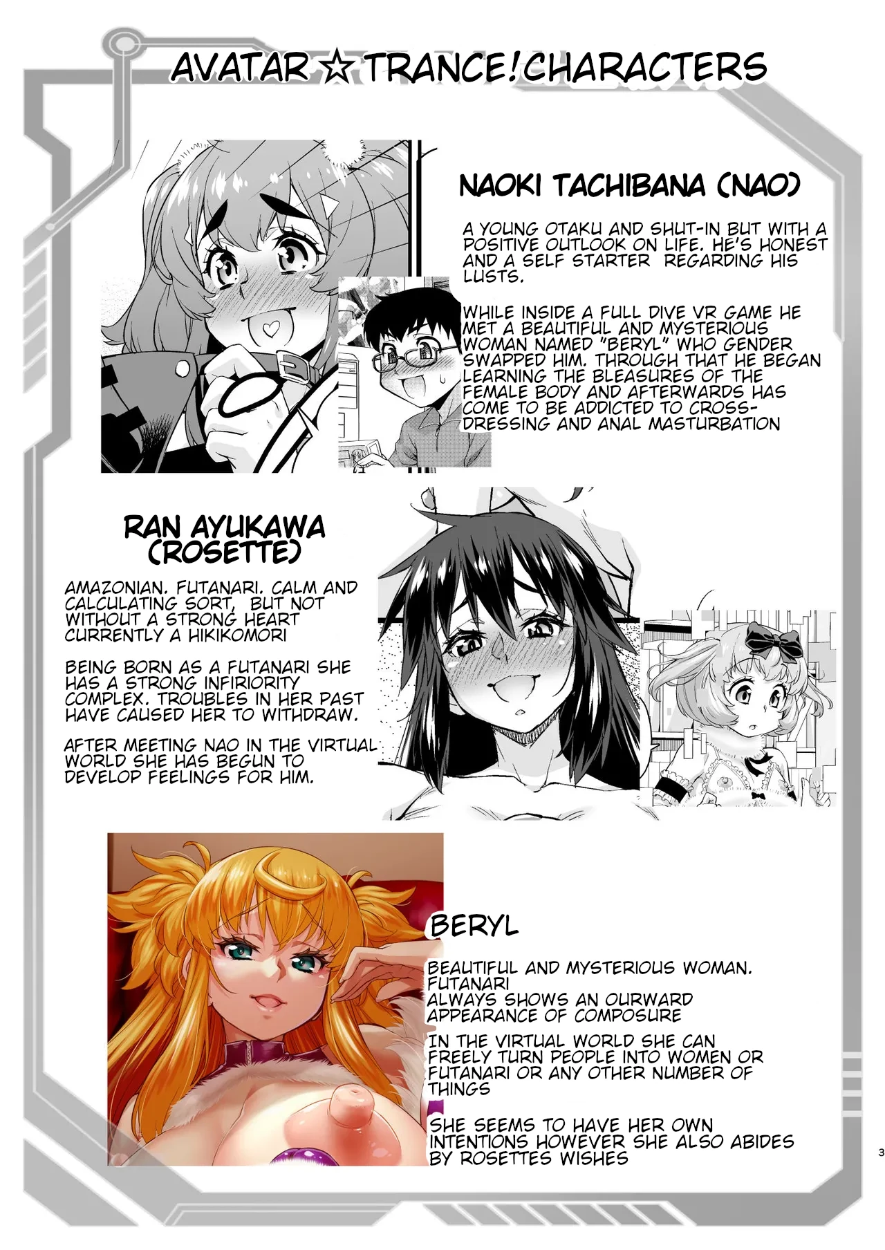 Avatar ☆ Trance! 14 page 3 full