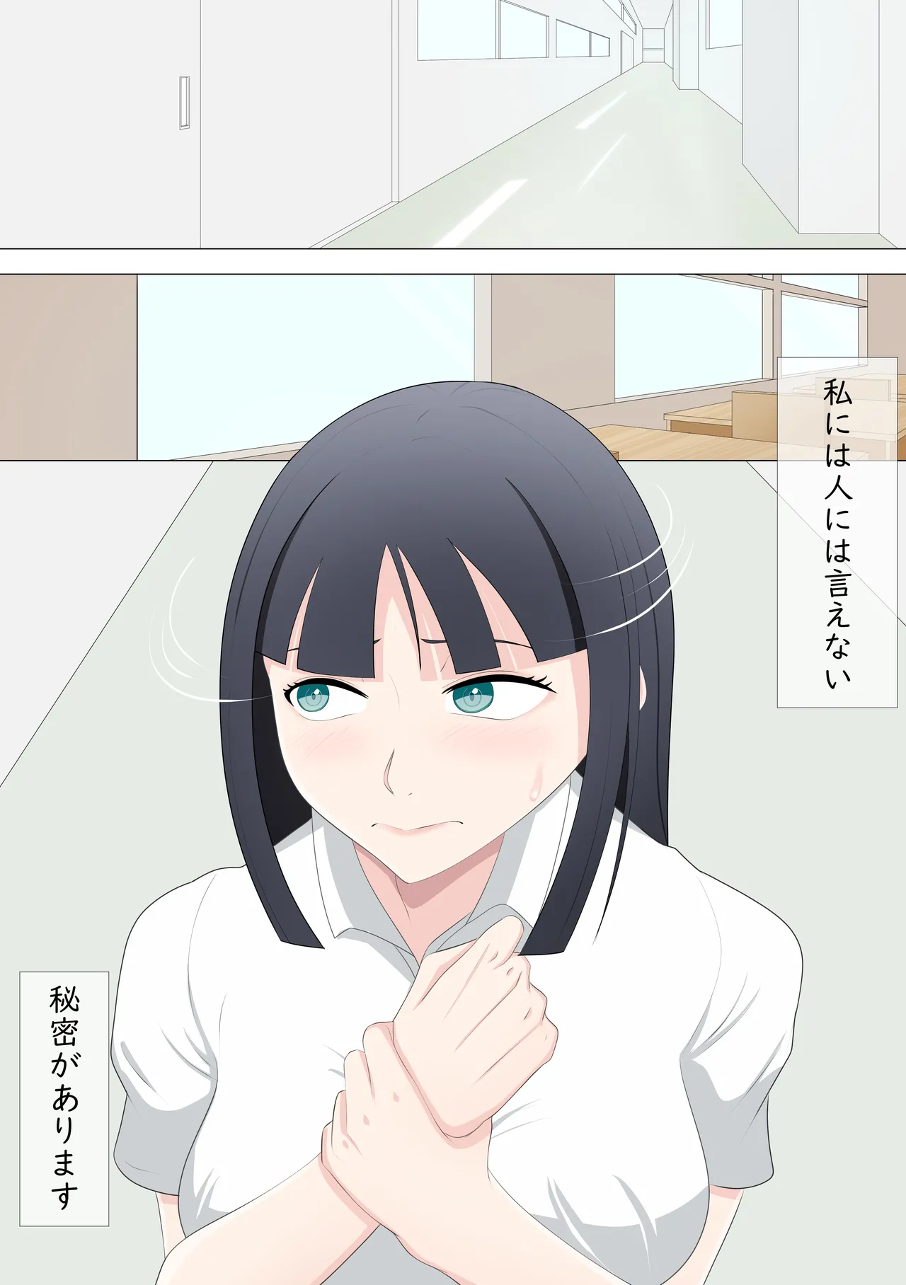 Roshutsu LESSON page 2 full