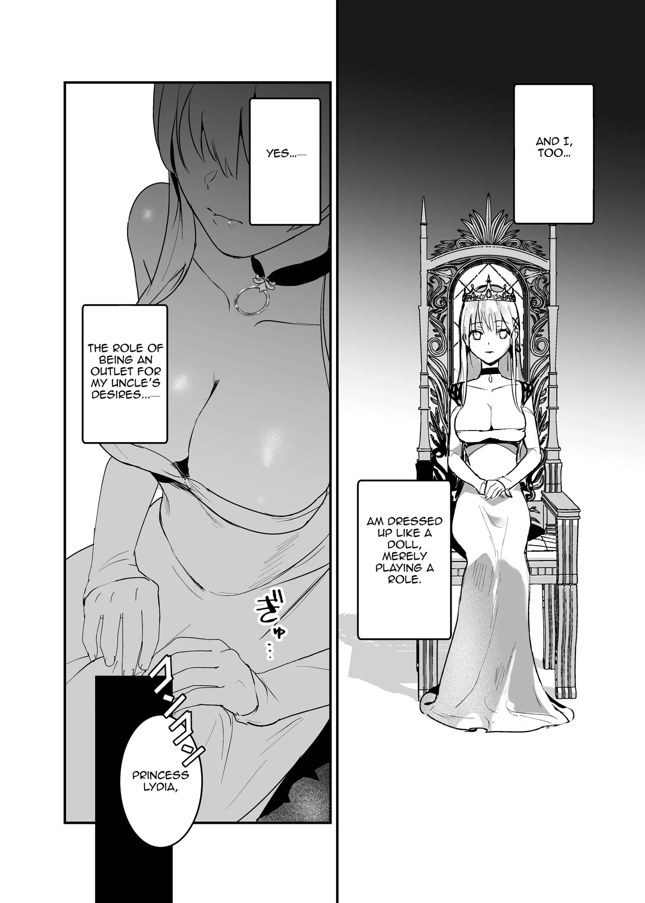 Oujo Kanraku 2 | Princess Fall 2 page 12 full