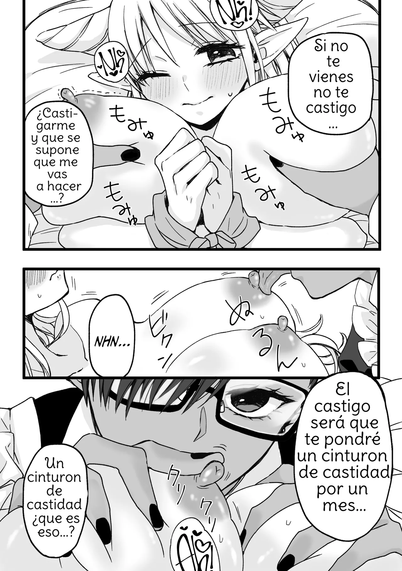 My Maid Has A Bottomless Libido Spanish page 8 full