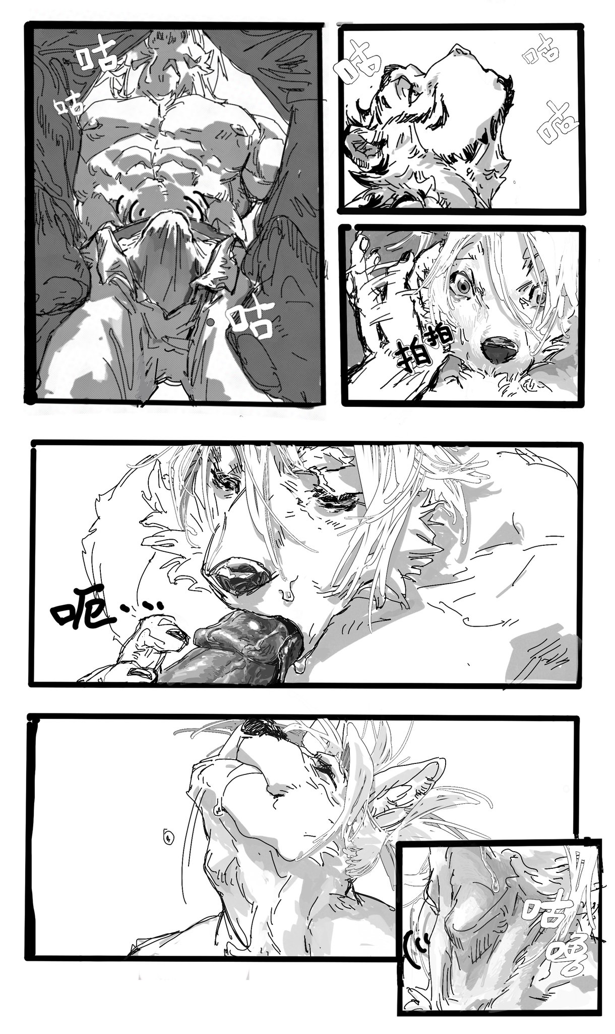 Don’t Fight with your Roommate for the Bathroom page 11 full
