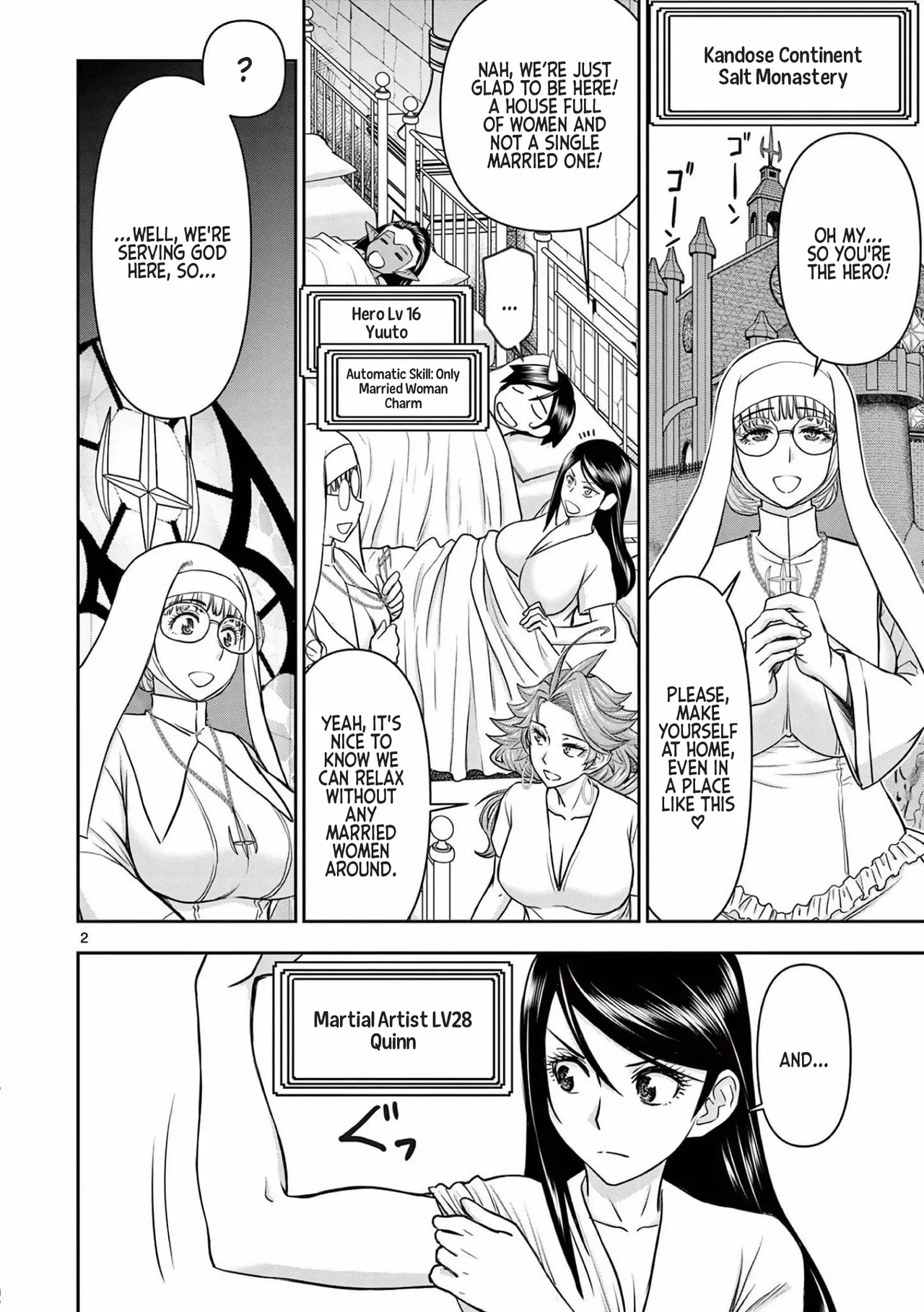 Isekai Furin ll ~Michibika Reshi Hitodzuma Tachi to Bukiyo Tensei Yuusha~vol 03 page 3 full