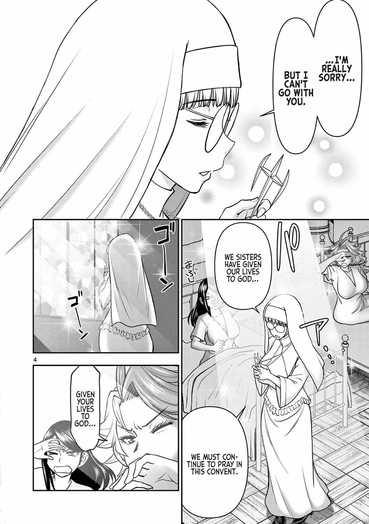 Isekai Furin ll ~Michibika Reshi Hitodzuma Tachi to Bukiyo Tensei Yuusha~vol 03 page 5 full