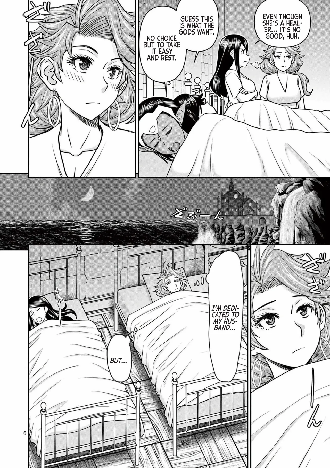 Isekai Furin ll ~Michibika Reshi Hitodzuma Tachi to Bukiyo Tensei Yuusha~vol 03 page 7 full
