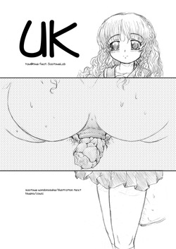 いにしえのコピー誌UK