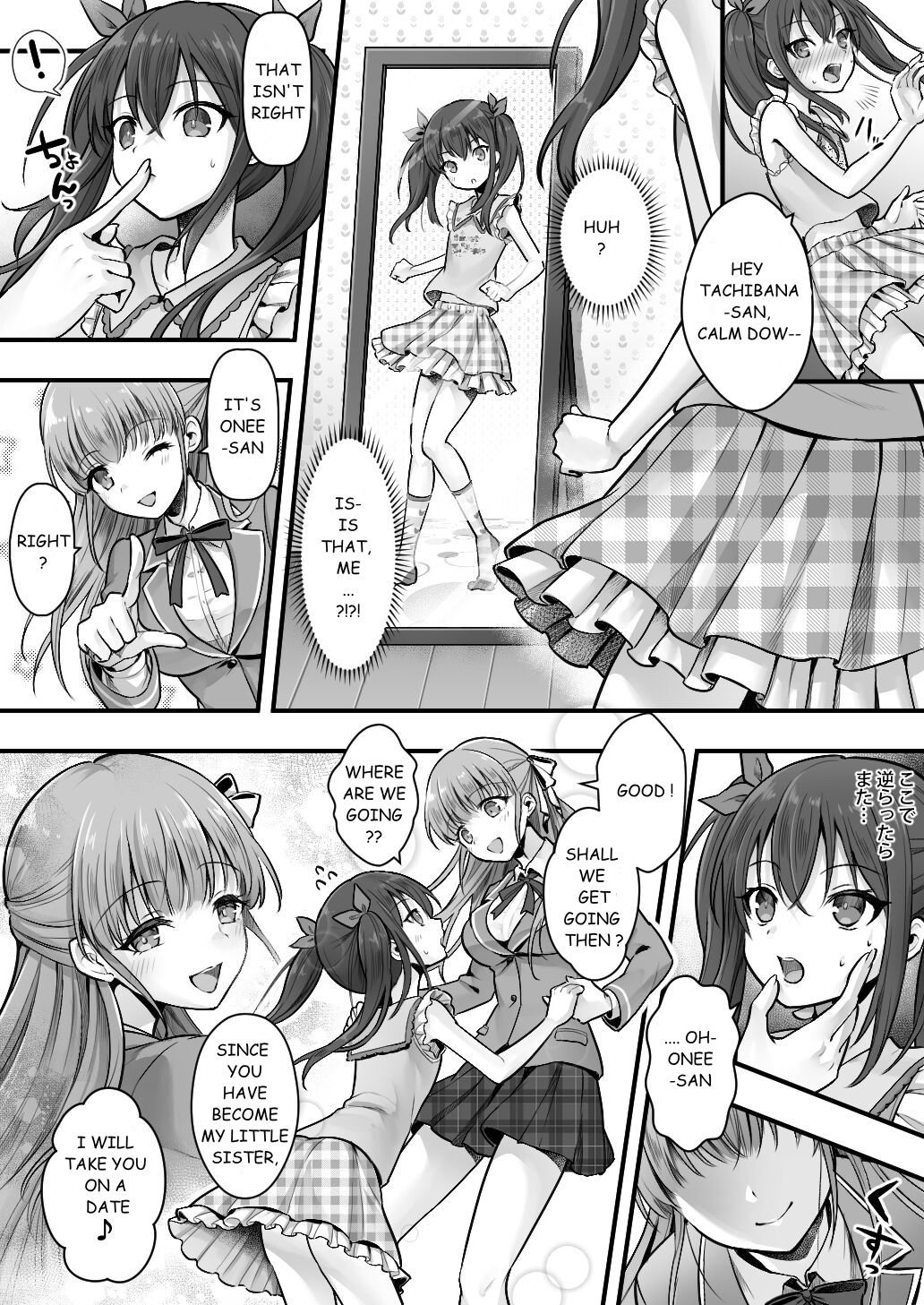 Fallen Sister! What She Wants Isn't a Boyfriend but a Cute Little Sister page 11 full