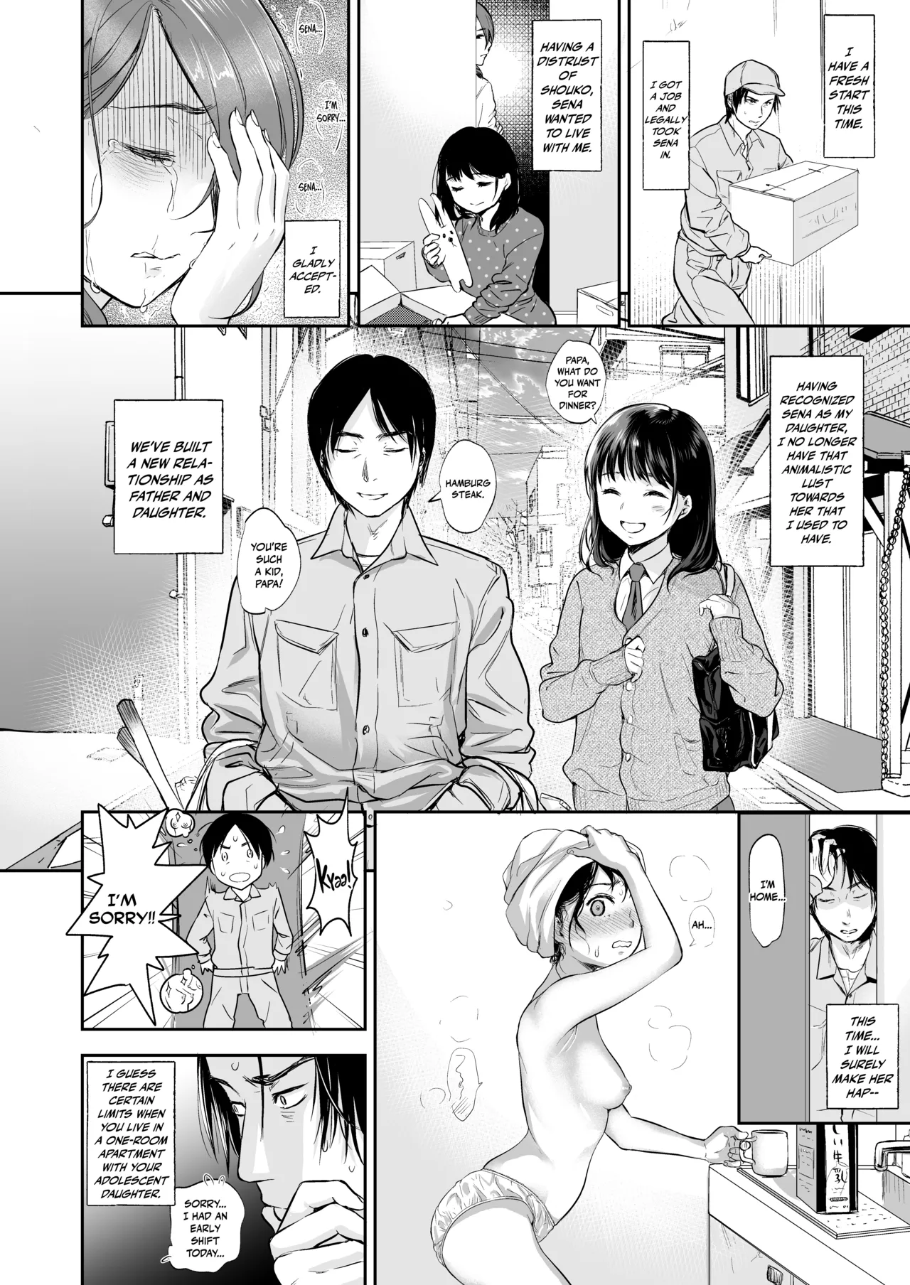 TABOO ~If story~ page 11 full