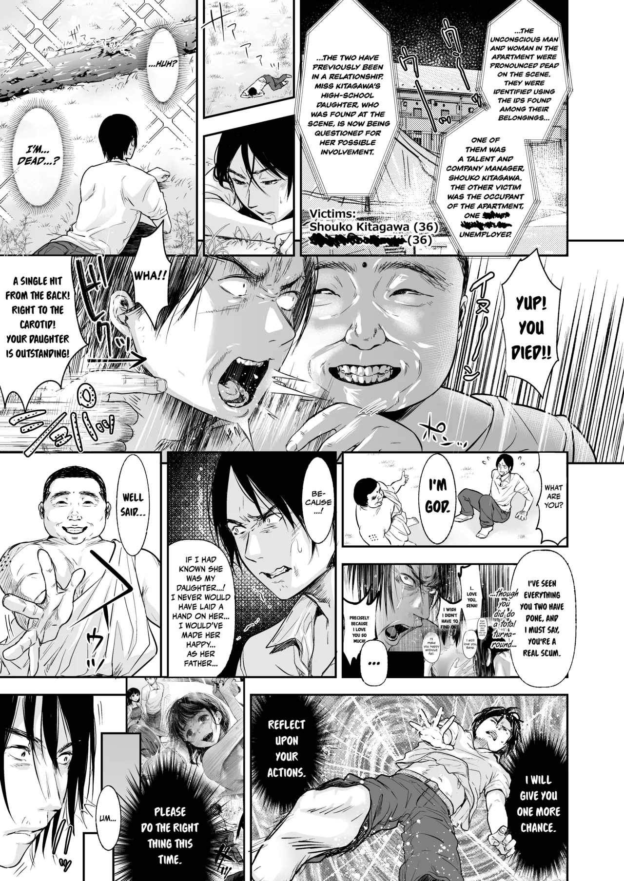 TABOO ~If story~ page 8 full