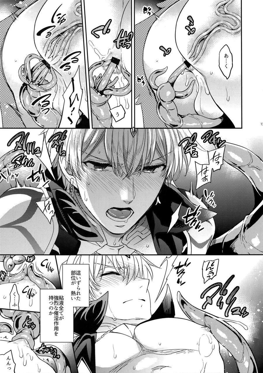 Shokushu × Casgill – Fate/ Grand Order dj page 11 full