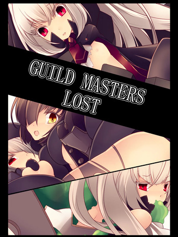 [hisui] GUILD MASTERS LOST [Digital] cover
