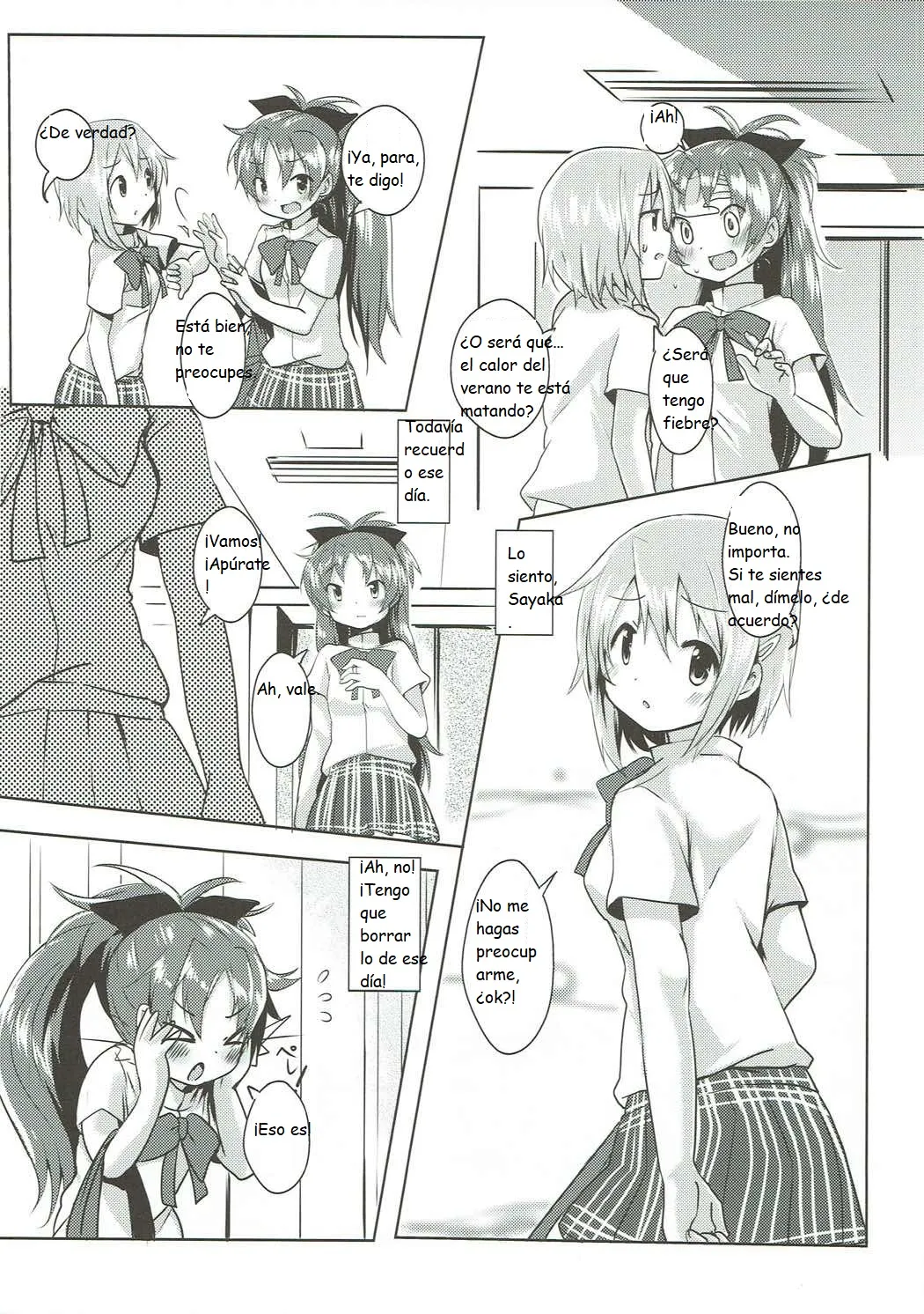Love Love Summer Night page 11 full