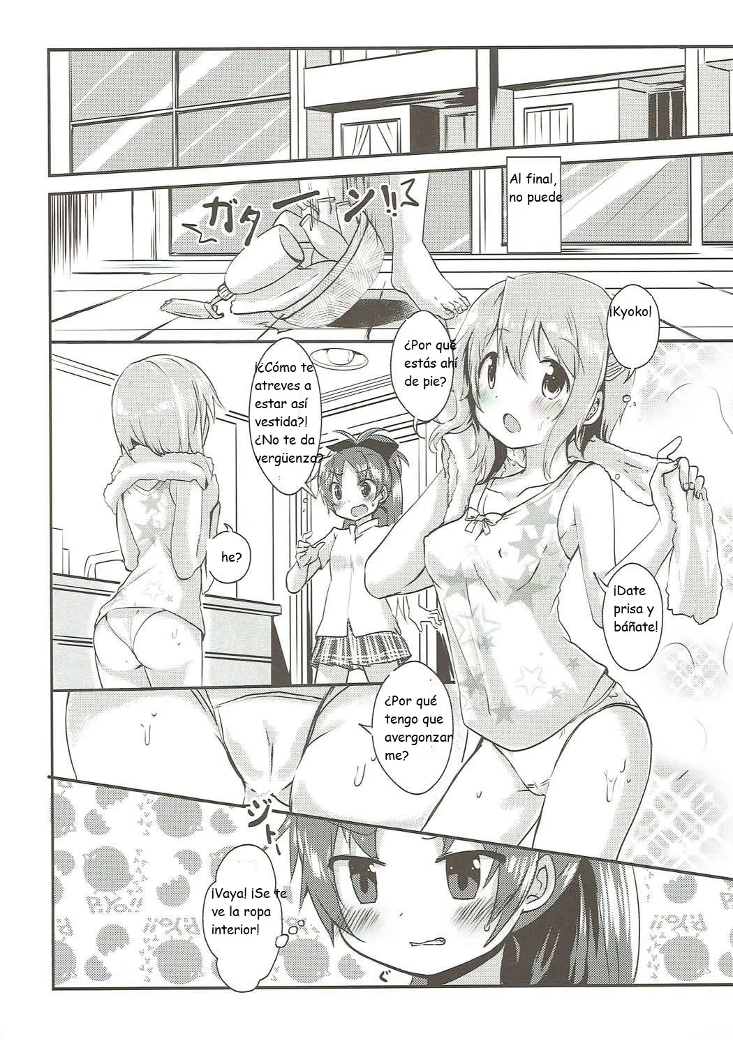 Love Love Summer Night page 12 full