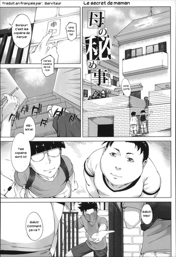 [Qdou Kei] Haha no Himegoto | Le secret de maman (Kaa-san no Ijou na Aijou) [French] [Serviteur] cover