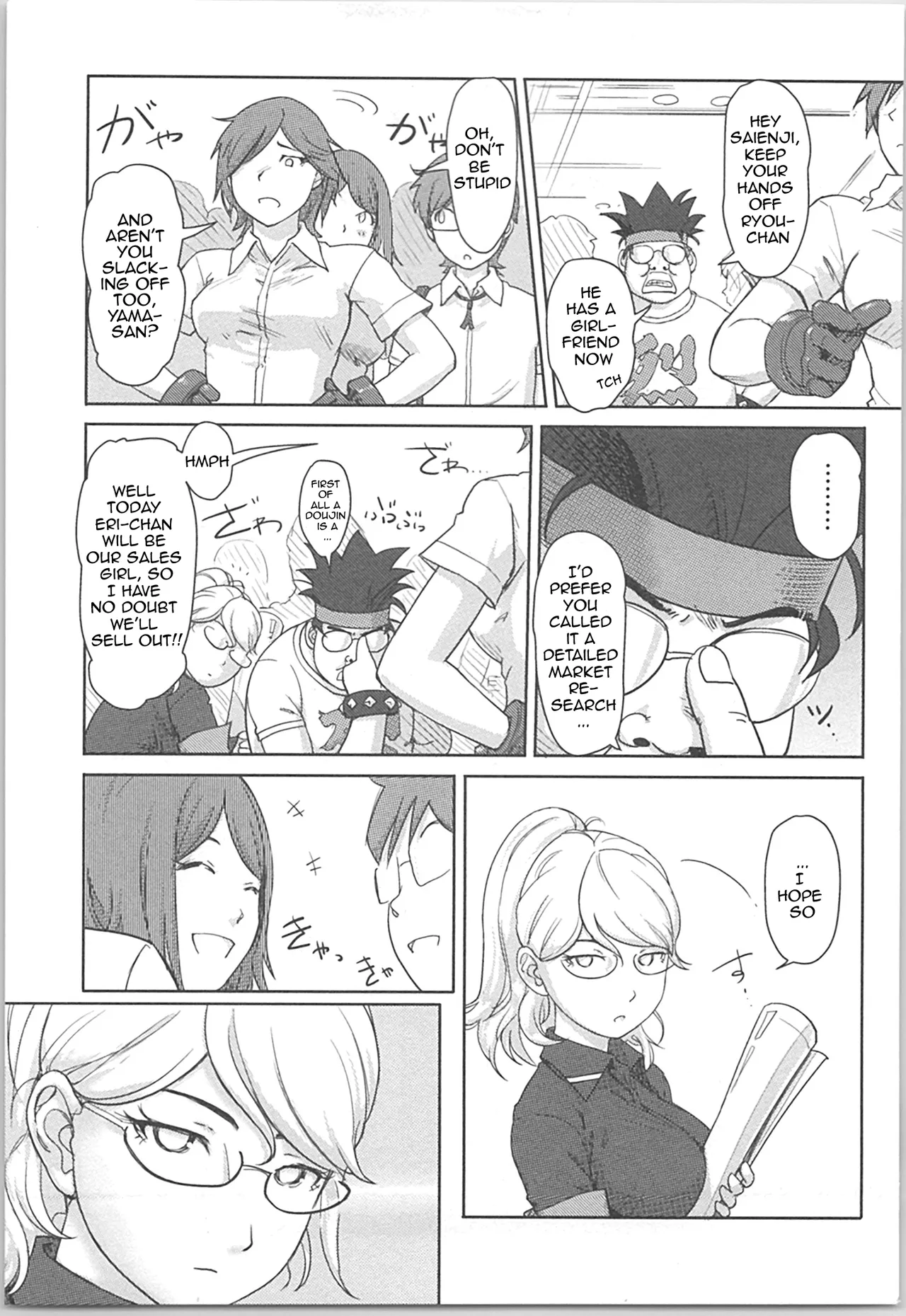 Kaikan Change ♂⇔♀ ~Hajimete wa Onna no Karada de~ Ch. 3 page 4 full
