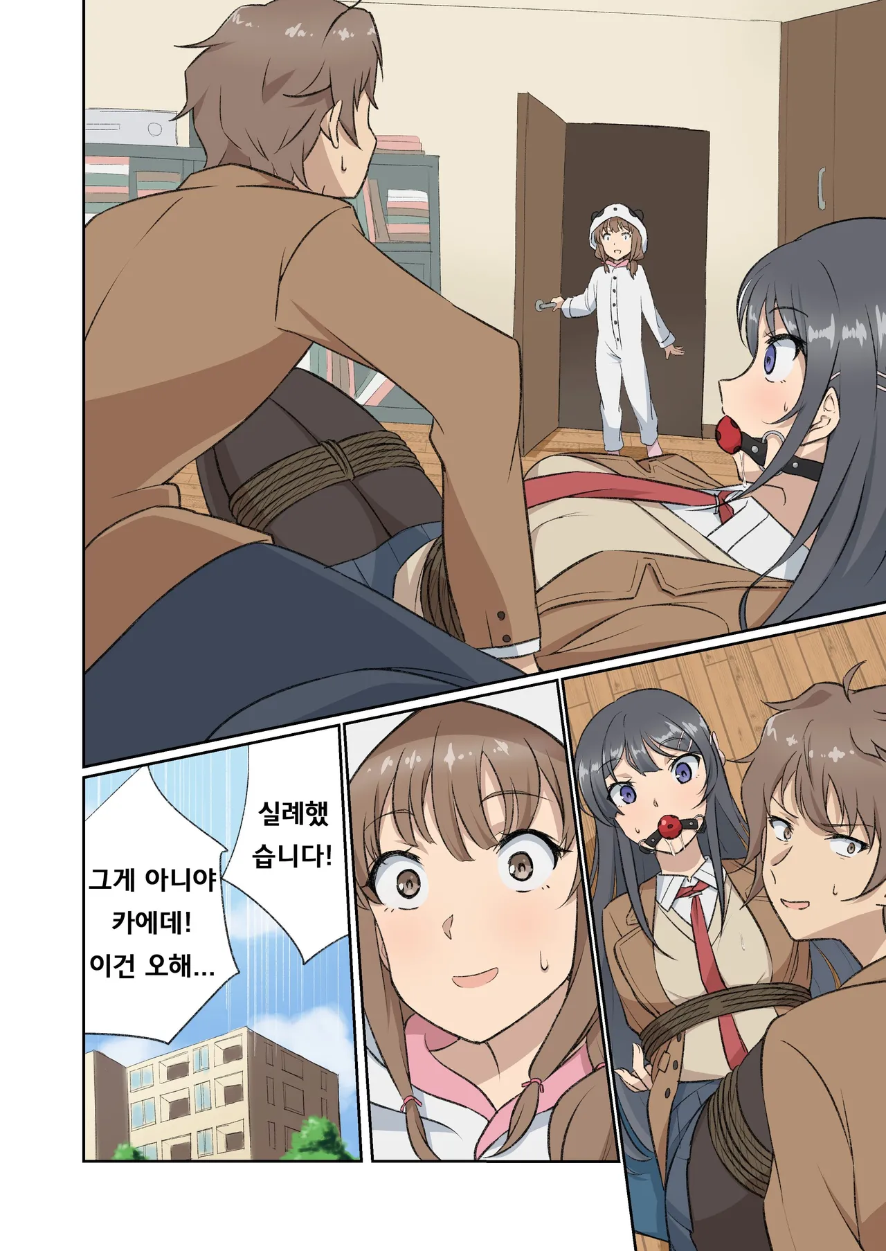 Seishun Buta Yarou wa Bunny Girl Senpai wo Shibatte mitai | 청춘 돼지는 바니걸 선배를 묶어보고 싶다 page 7 full