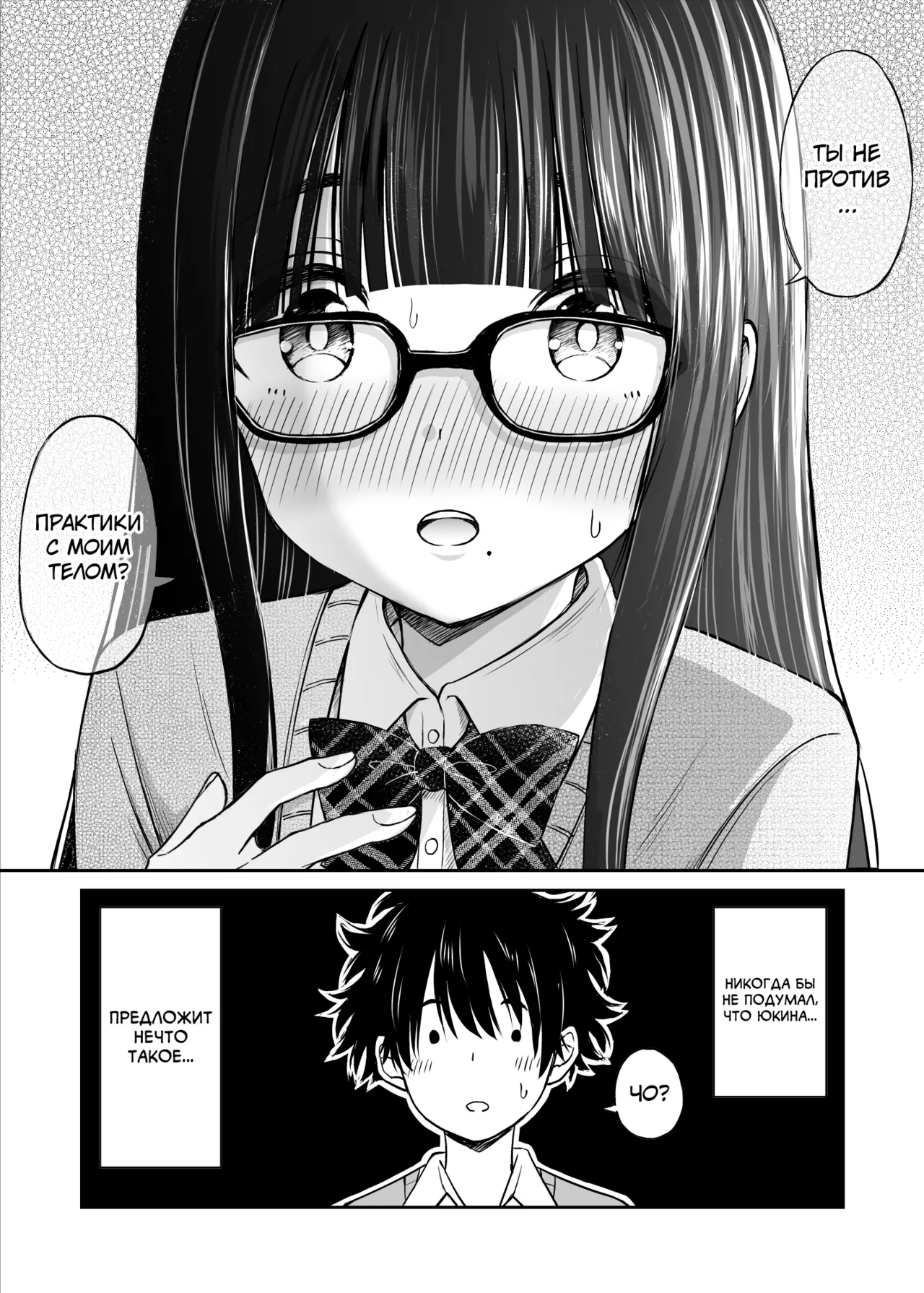 Bijutsubu no Kyonyuu Kouhai ga Nude Model ni Natta Kekka Amari ni Ero Sugite Ore no Geijutsu ga Bakuhatsushita Hanashi page 11 full