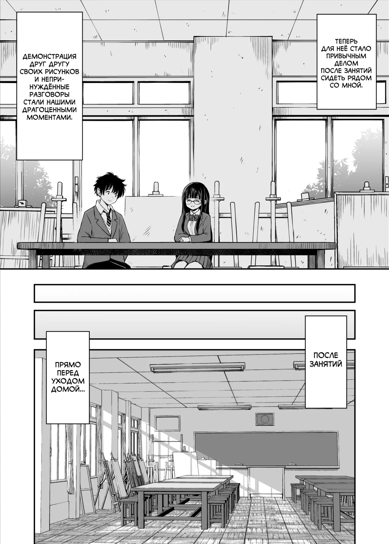 Bijutsubu no Kyonyuu Kouhai ga Nude Model ni Natta Kekka Amari ni Ero Sugite Ore no Geijutsu ga Bakuhatsushita Hanashi page 8 full