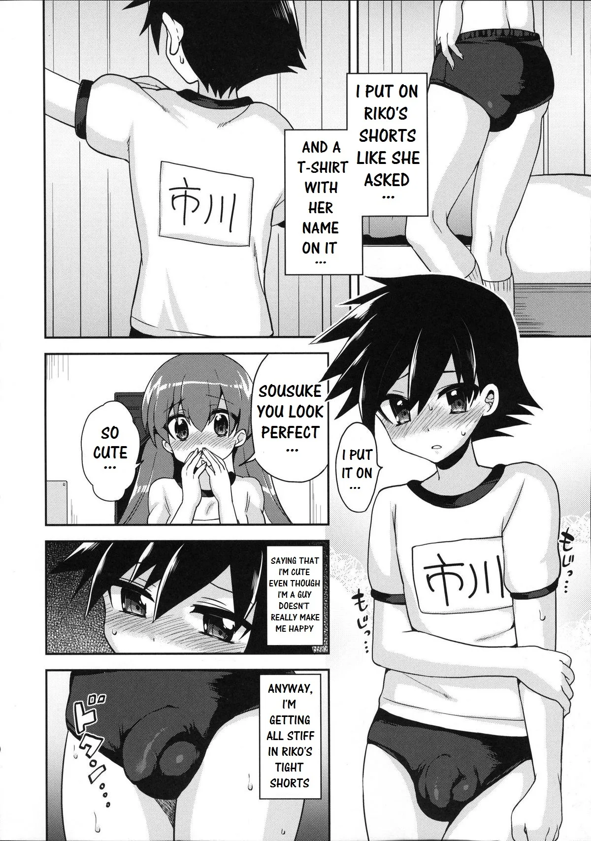 My Futanari Girlfriend And The Slutty Switch page 7 full