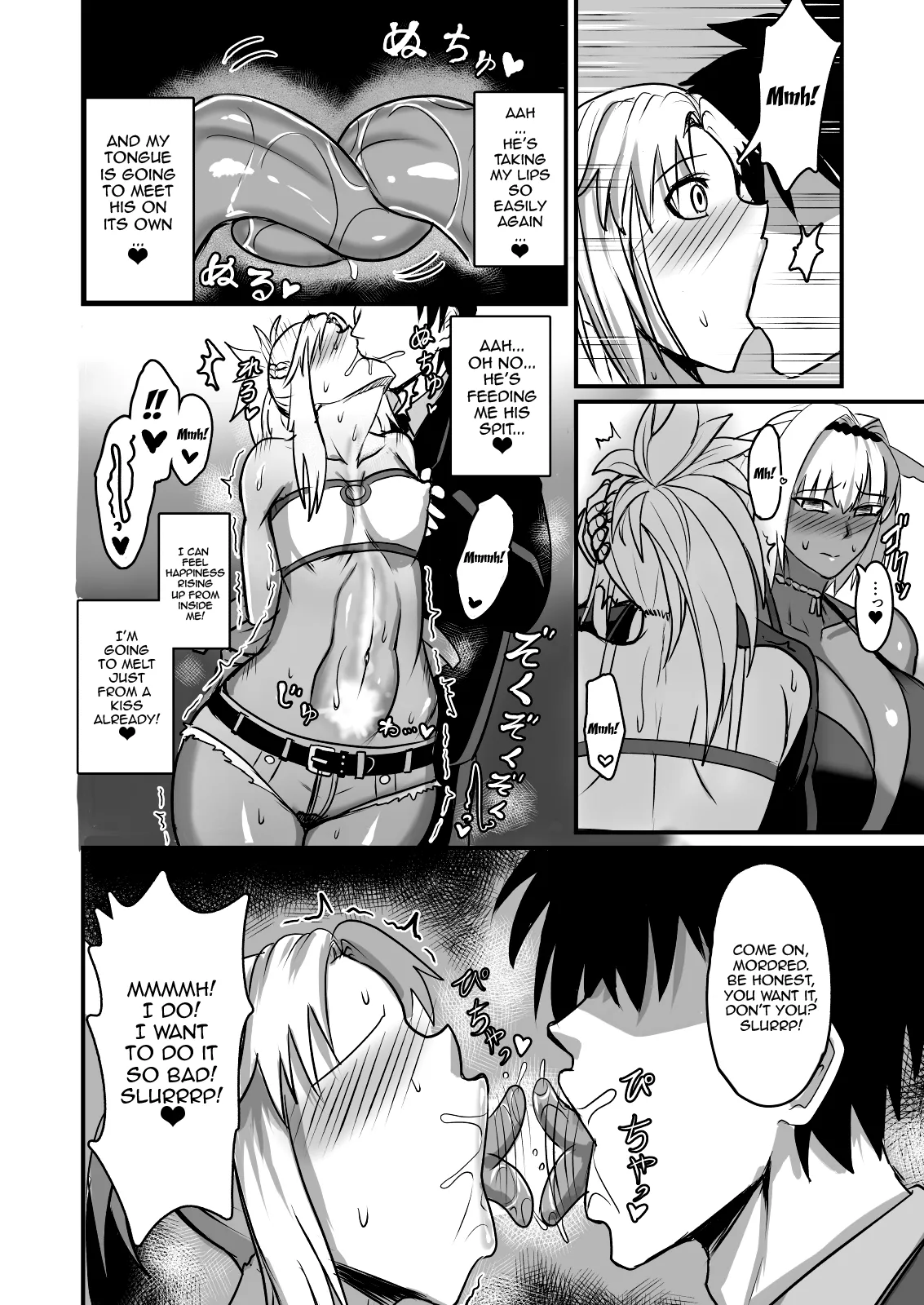 Maryoku kyoukyuu  suru hon ― orekko furyou konbi-hen ― / A Book About Doing Perverted Stuff  - Butch Delinquent Duo Edition page 5 full