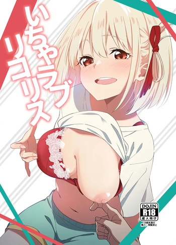[Sekine (Sekine Hajime)] Icha Love Lycoris (Lycoris Recoil) [Digital] [Korean] cover