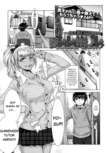 [Blmanian] gkkmjk - Gyaru Katekyo Maji Kawaii｜gkkmjk - La Gyaru Tutora Particular es Realmente Adorable (COMIC Tenma 2013-04) [Spanish] [Darius] [Digital] cover