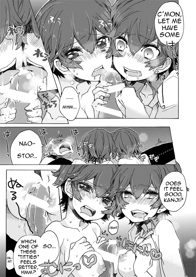 I Just Want to Grow Up page 12 full