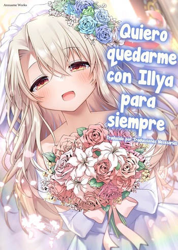 [Coin Toss (Anzuame)] Illya to Zuutto Issho ni Ite ne - Quiero quedarme con Illya para siempre (Fate／kaleid liner Prisma Illya) [Español] [Traducciones necesarias] [Digital] cover