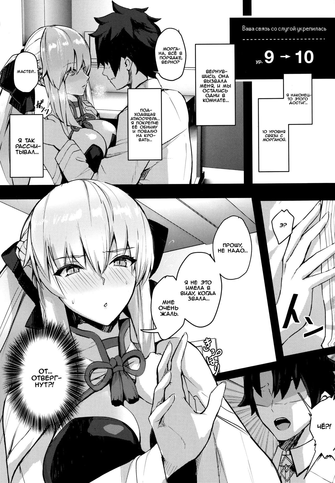 CLUB AVALON | Клуб «Авалон» page 2 full