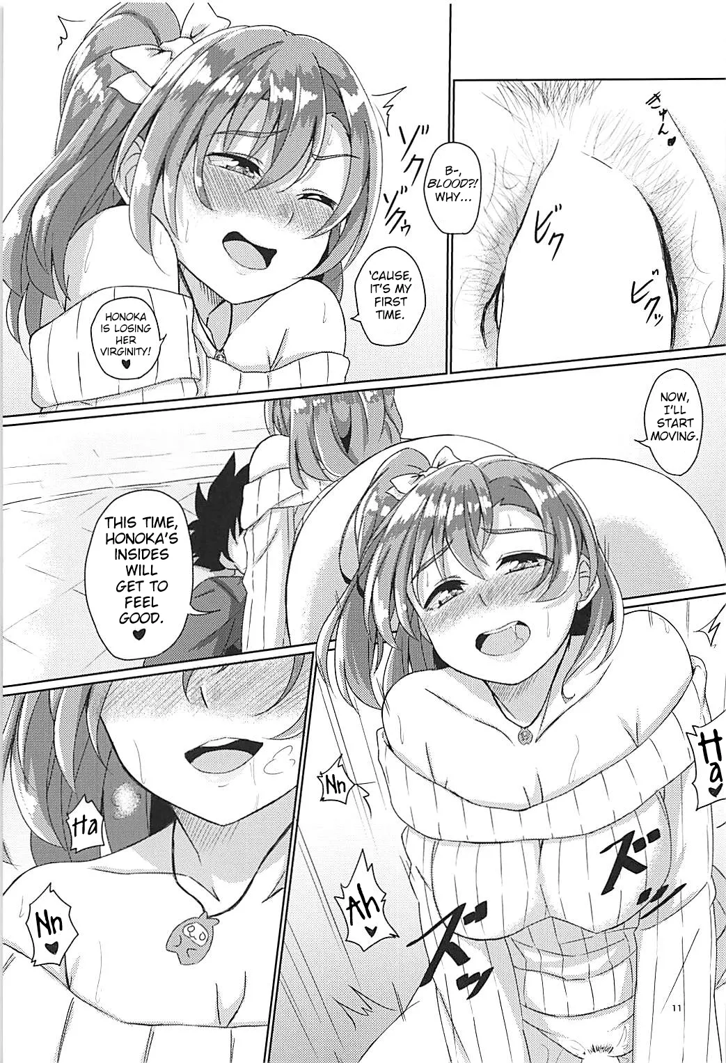 Yoidore Honoka page 12 full