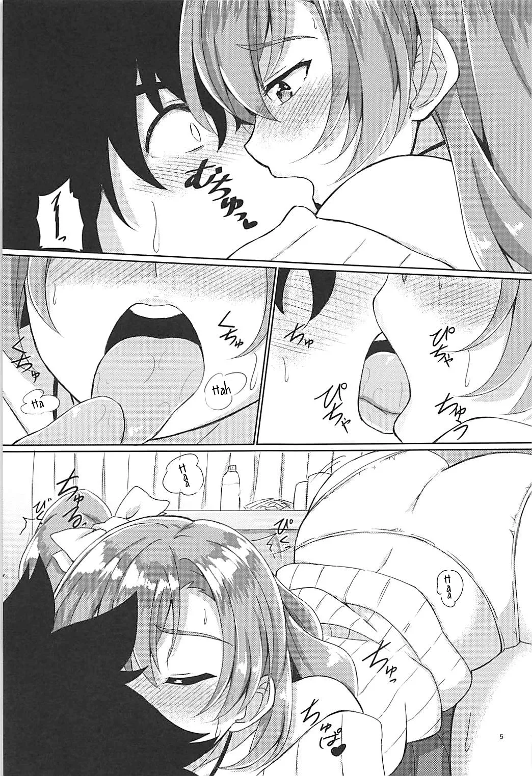 Yoidore Honoka page 6 full