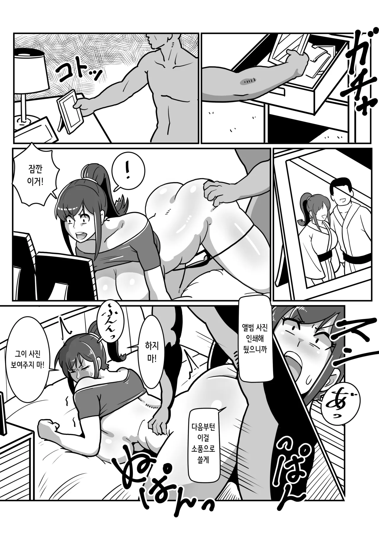 Bote Oyako~Tabetsukushi! Double Botehara Oyakodonburi!~ | 보테 모녀 ~먹어치워라! 더블 임신배 모녀덮밥!~ page 7 full
