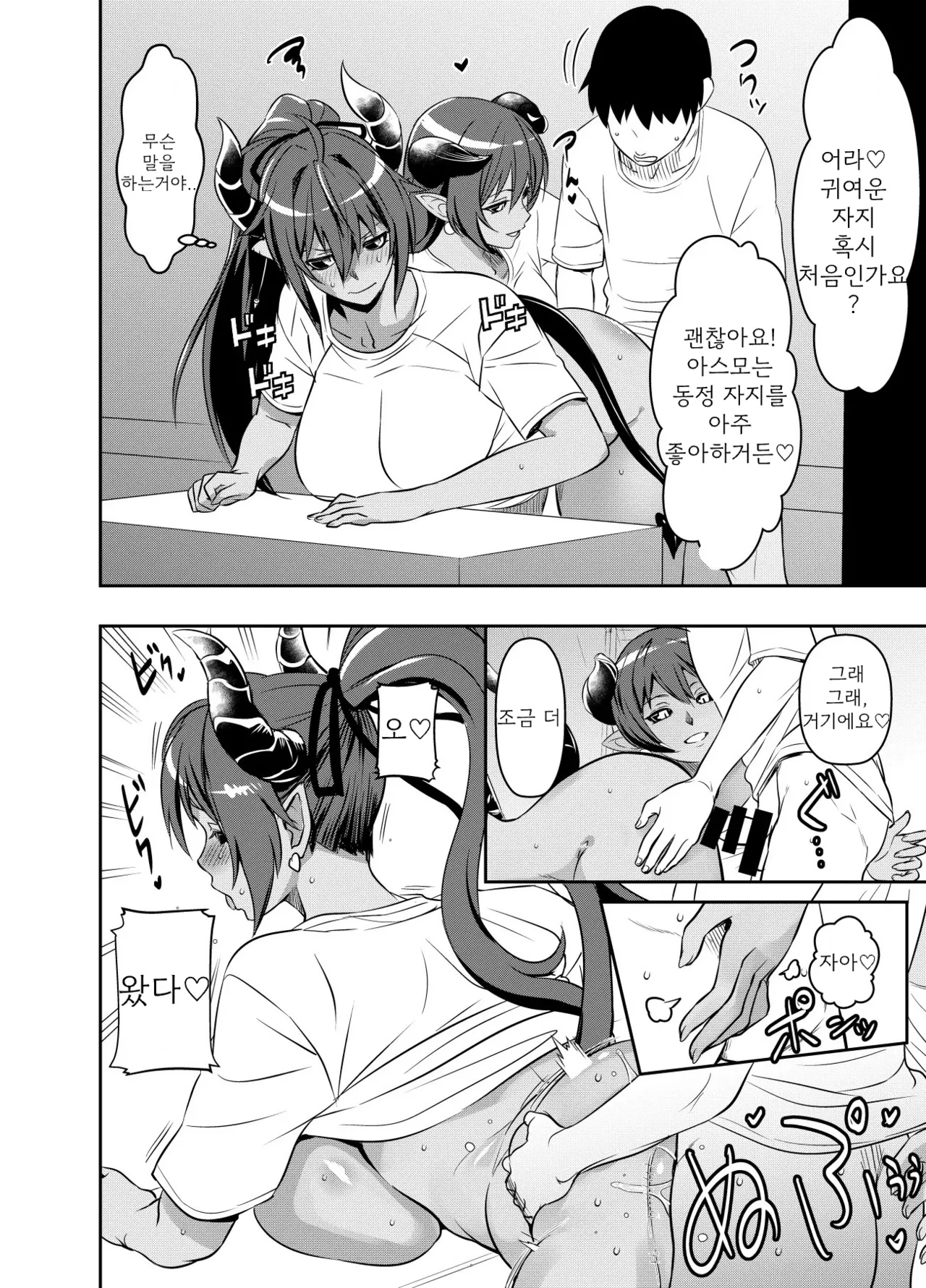 request page 9 full