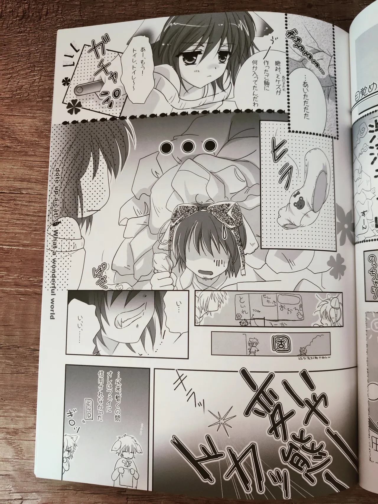 What A Wonderful World page 12 full