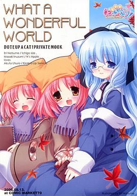 What A Wonderful World page 2 full