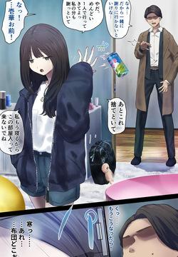 Educational experiment using livestock barns