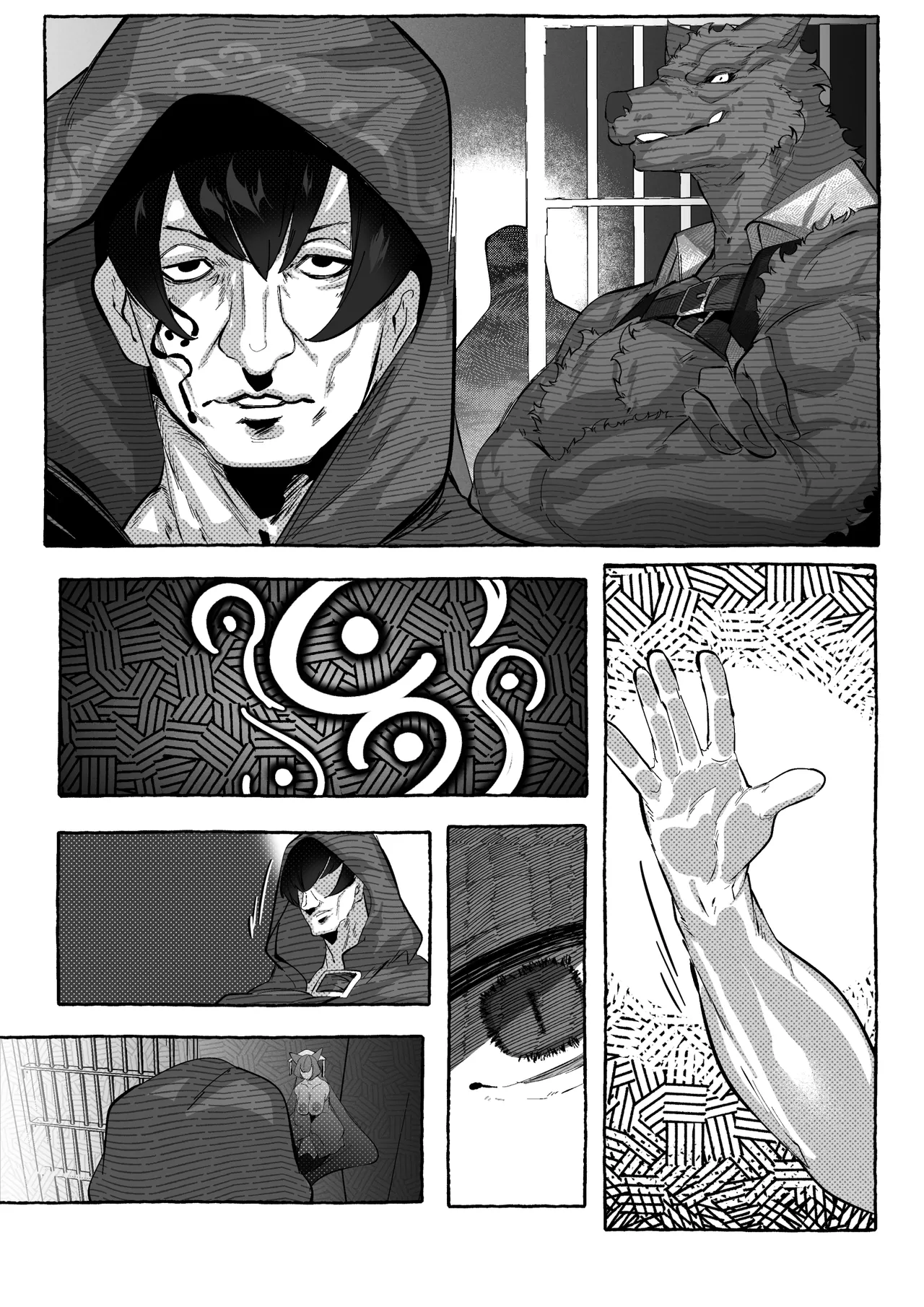 コハクが堕ちるまで page 12 full