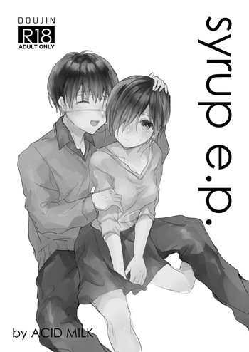 [Yunomi] [Web Sairoku] syrup e.p. cover