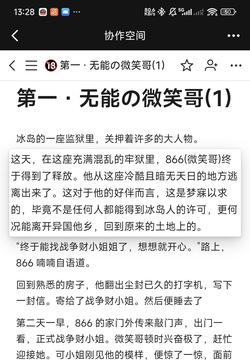 卡兹。？同人。!文。？