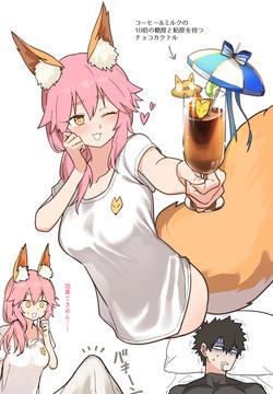 Tamamo