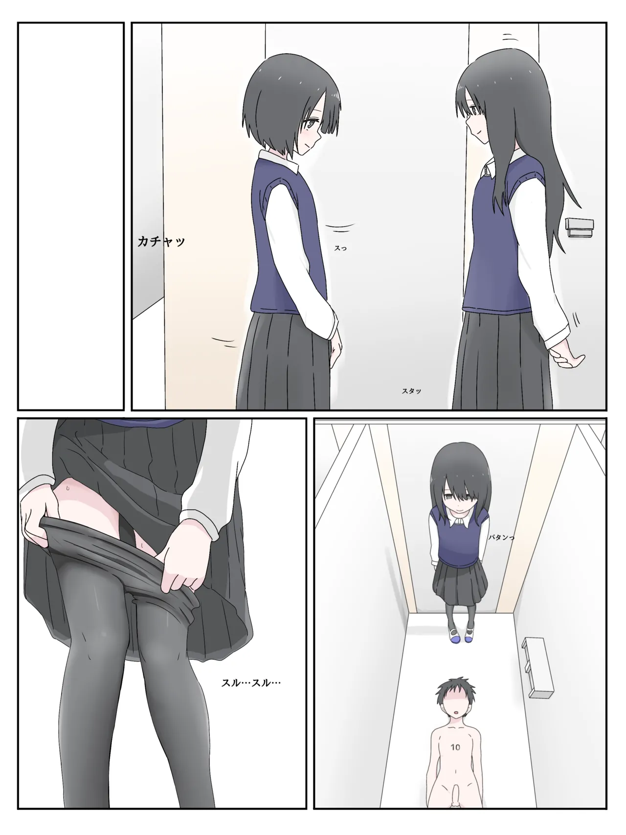 It broke again... - Mikurunomi page 3 full