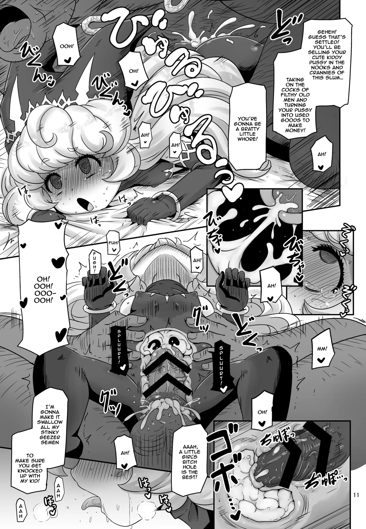 Mamapotepote PonPon page 11 full