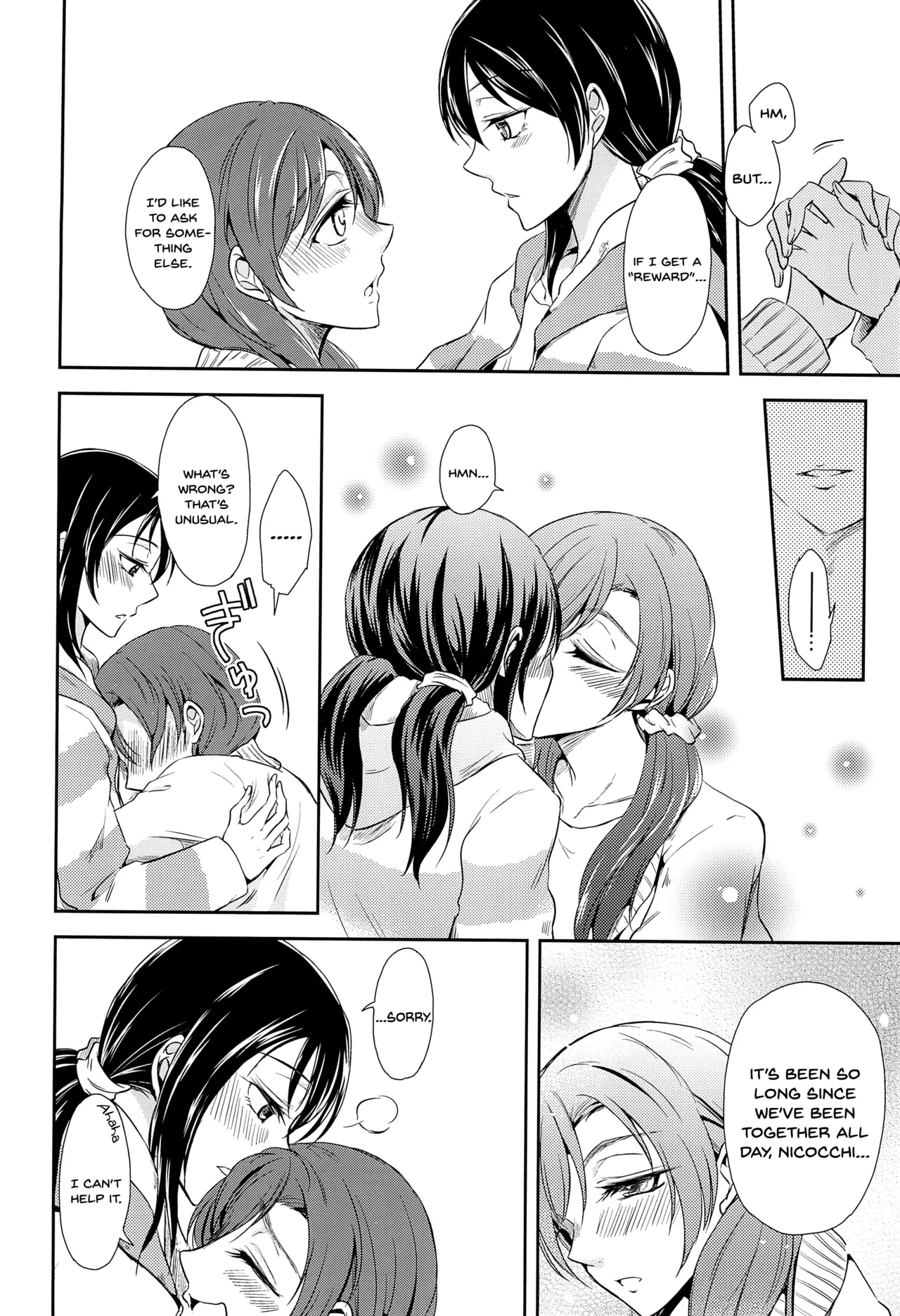 Tama ni Amayakashite kuretara Ii yo page 10 full