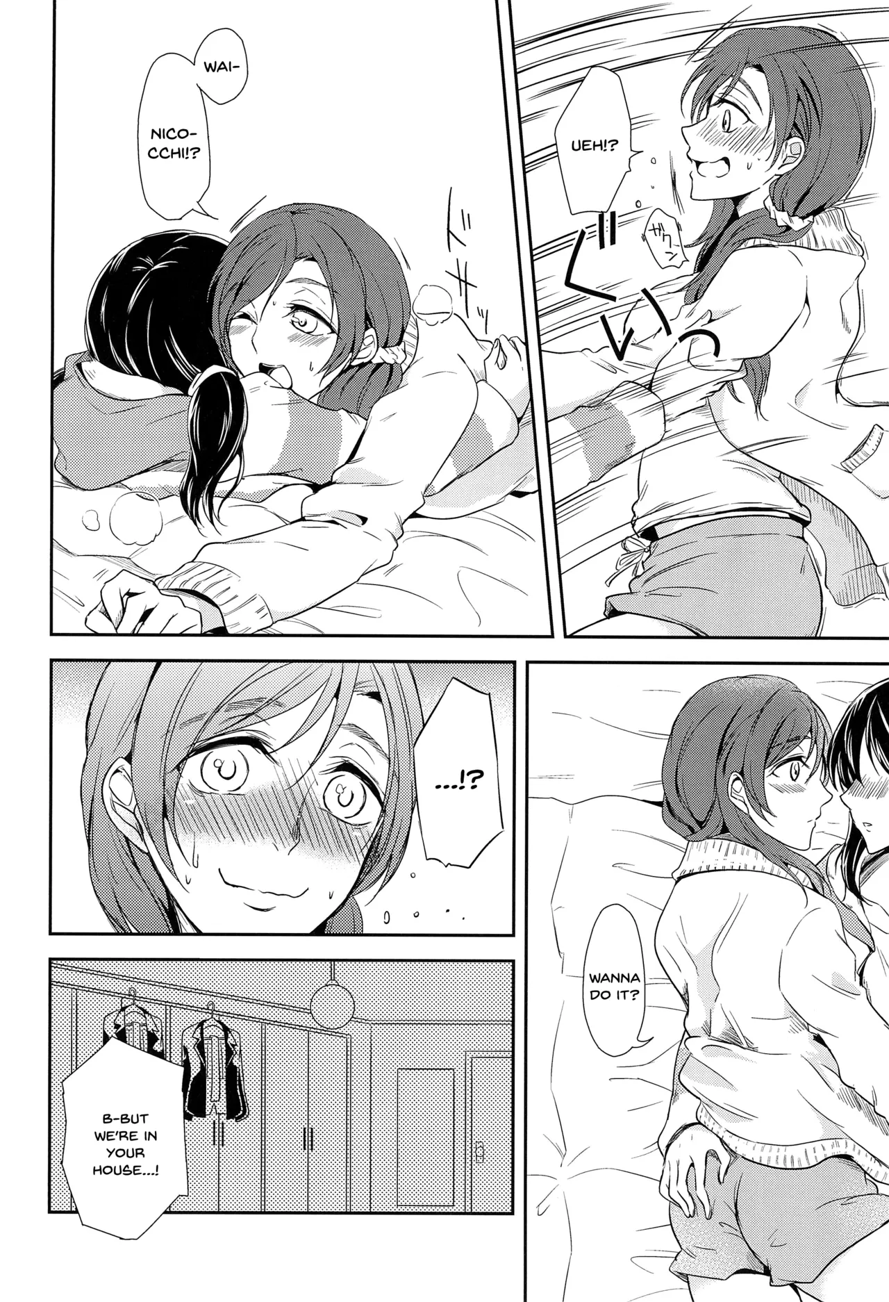 Tama ni Amayakashite kuretara Ii yo page 12 full