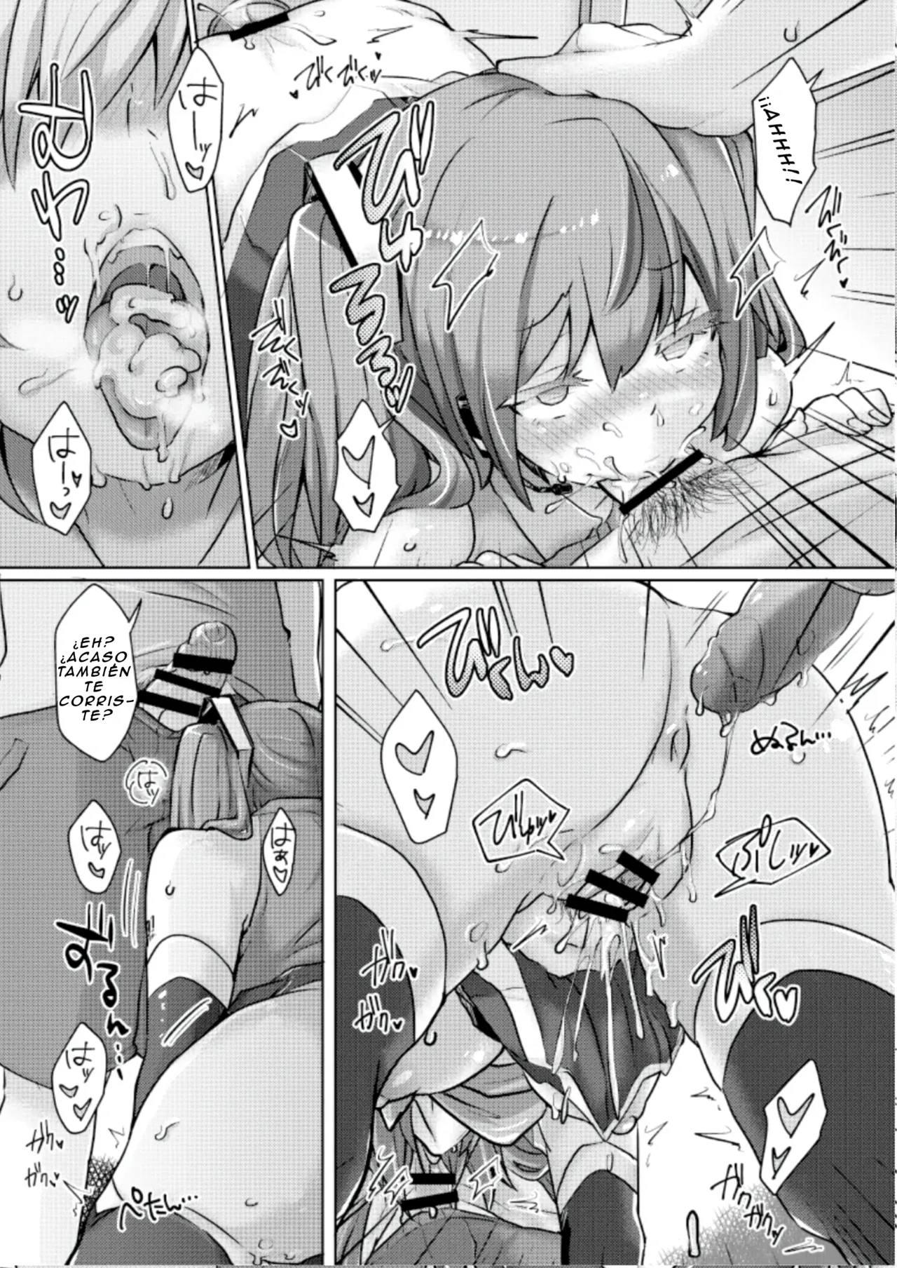 Miku-chan ni Saimin Appli o Tsukatte Echi Echi na Koto o Itasu Hon | Un libro sobre cómo usar una app de hipnosis con Miku page 10 full