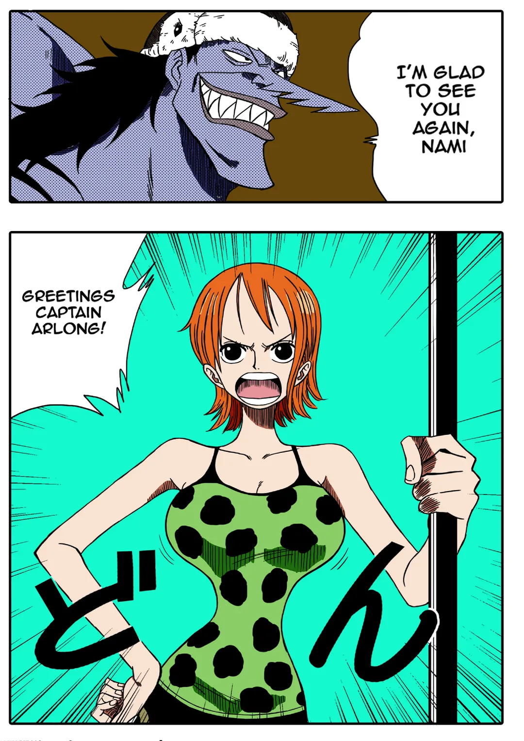 Nami vs Arlong page 3 full